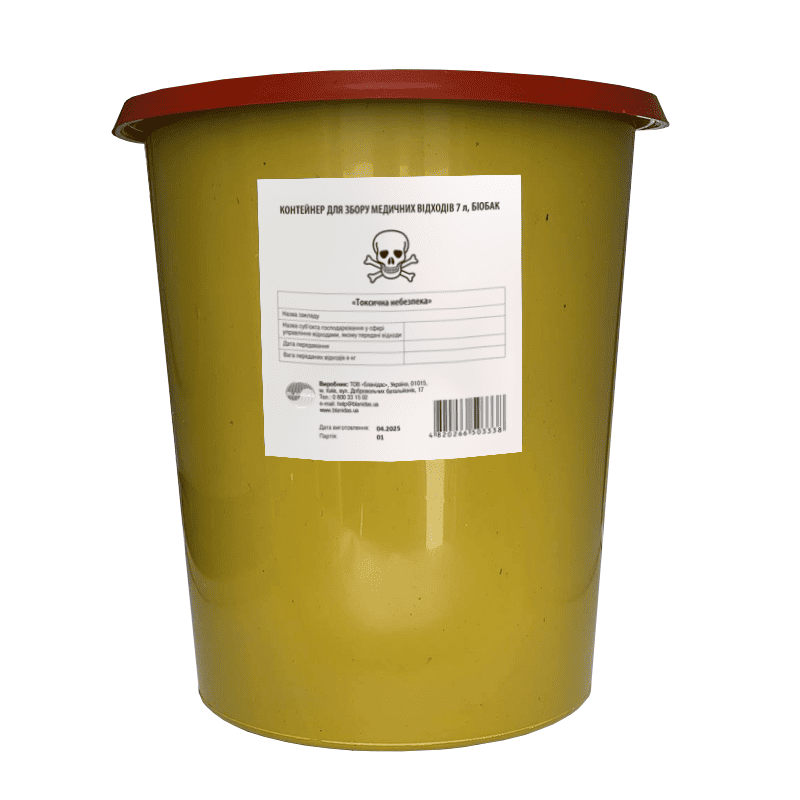 Контейнер для збору медичних відходів 7 л, БІОБАК (Afacan) (Токсична небезпека), БЛАНІДАС